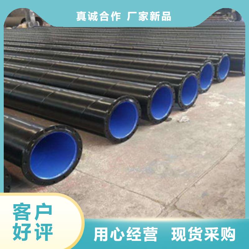  内外涂塑钢管专心专注专业