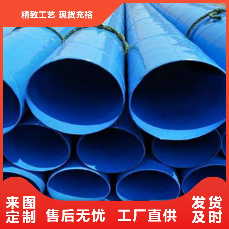内外涂塑钢管,钢塑复合管厂家有口皆碑