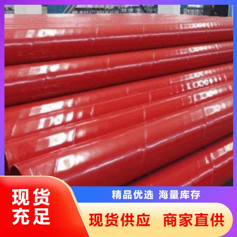 【内外涂塑钢管】,涂塑钢管敢与同行比质量