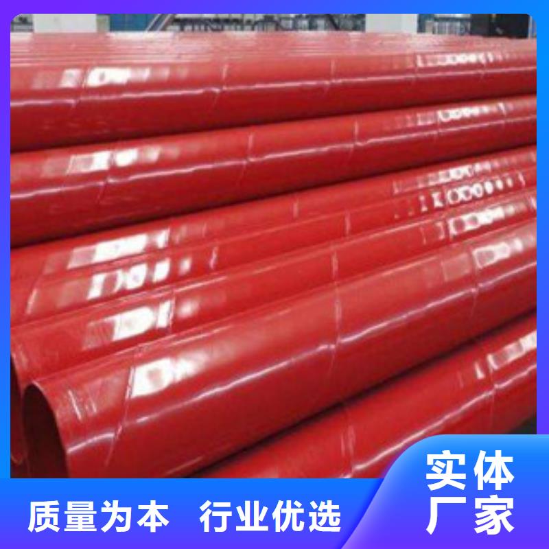 消防喷淋涂塑管精于选材