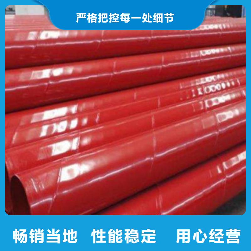  内外涂塑钢管精益求精