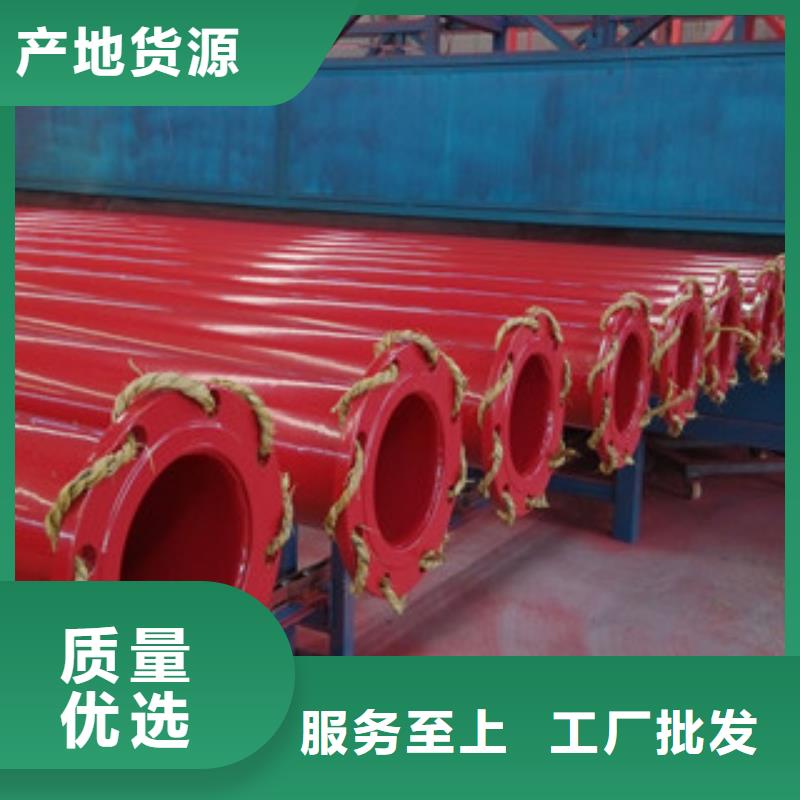内外涂塑钢管用心经营