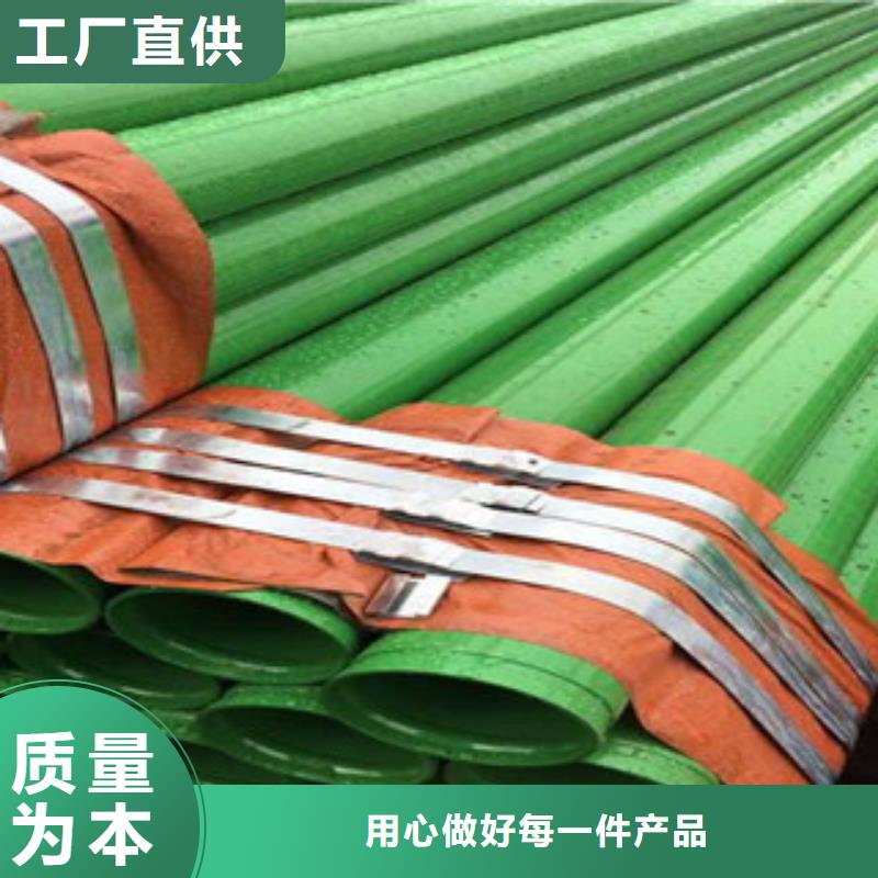 内外涂塑钢管细节严格凸显品质
