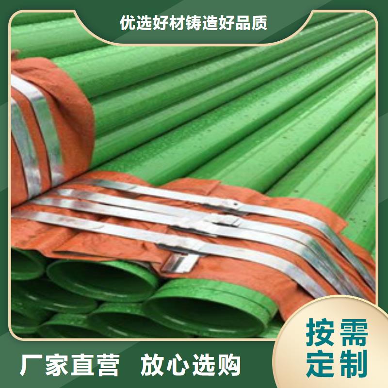 内外涂塑钢管多种规格库存充足