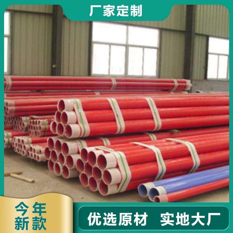 内外涂塑钢管细节展示