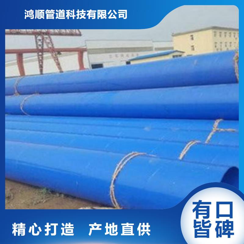 内外涂塑钢管全新升级品质保障