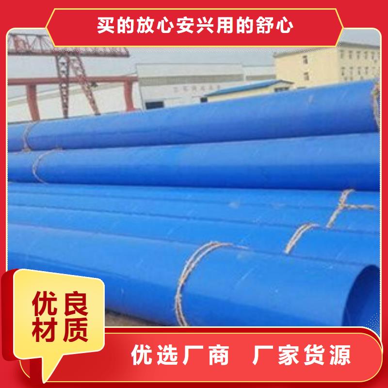 涂塑钢管厂家视频-涂塑钢管厂家-鸿顺管道科技(泉州市分公司)服务区域德化|金门|厦门|宁德|福州|三明|龙岩