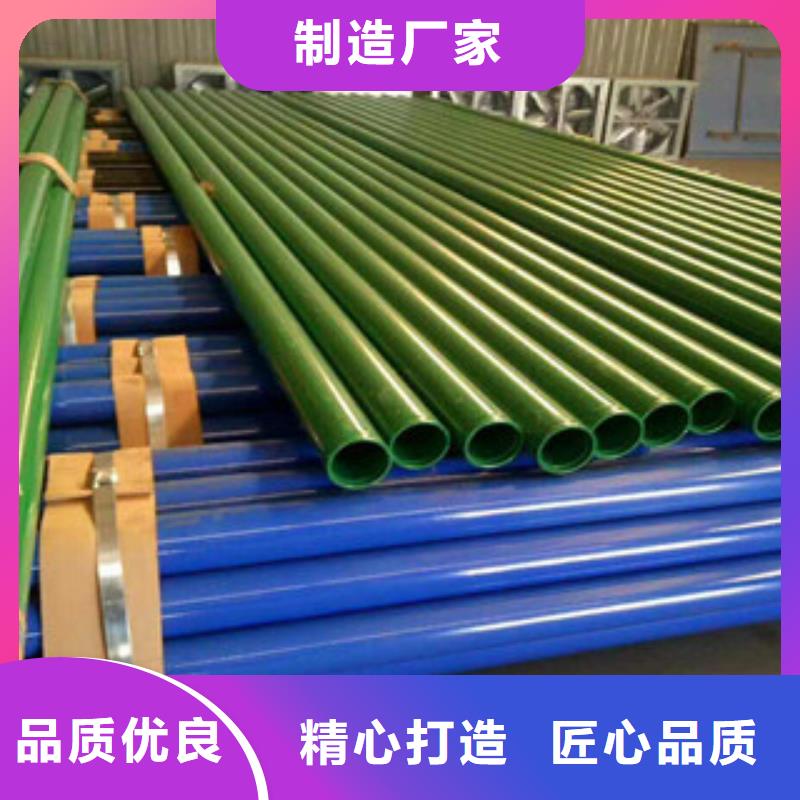 内外涂塑钢管型号齐全