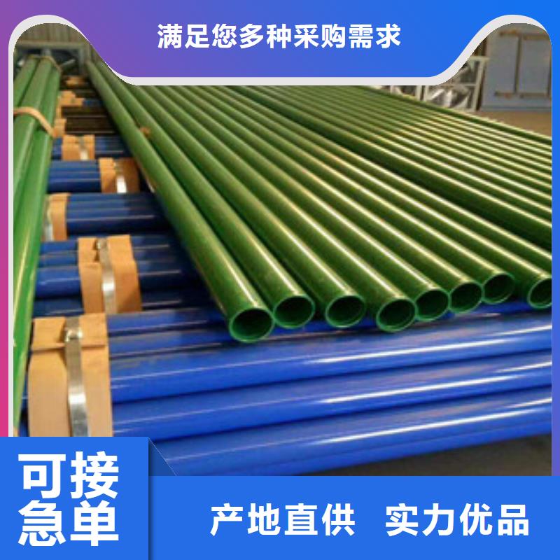 内外涂塑钢管厂家直营
