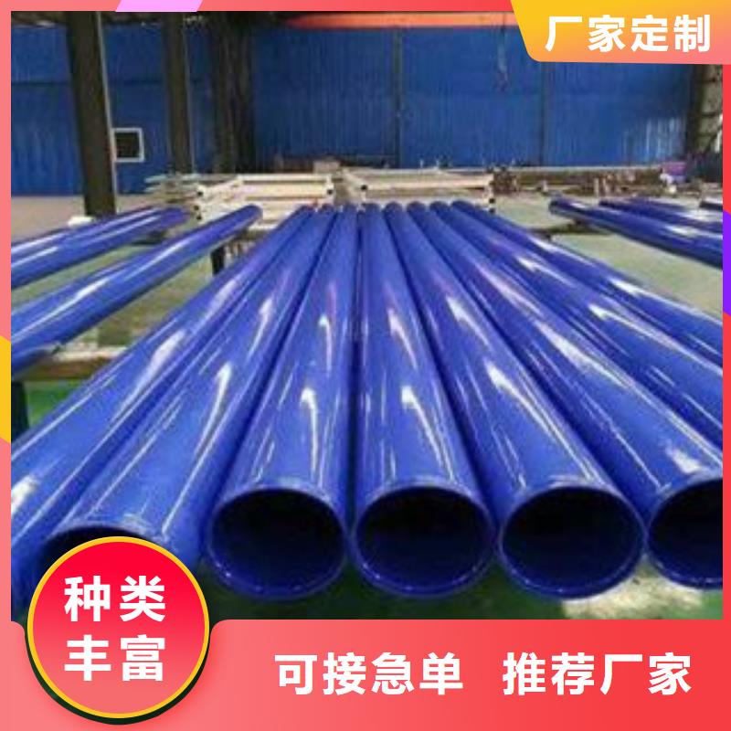 内外涂塑钢管支持大小批量采购