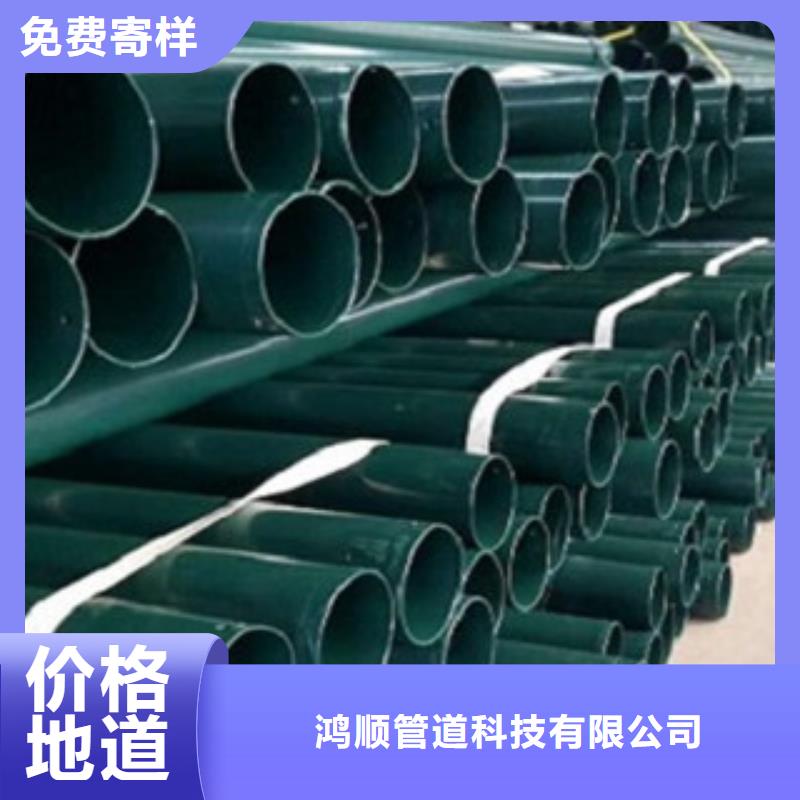 热浸塑电缆钢管一致好评产品