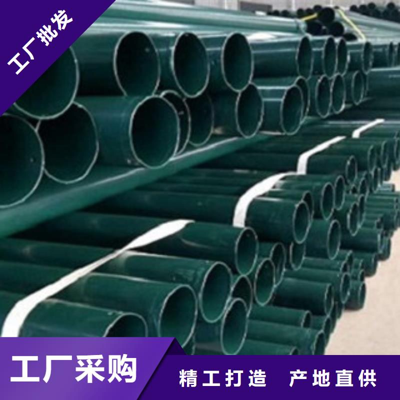 热浸塑电缆钢管匠心制造