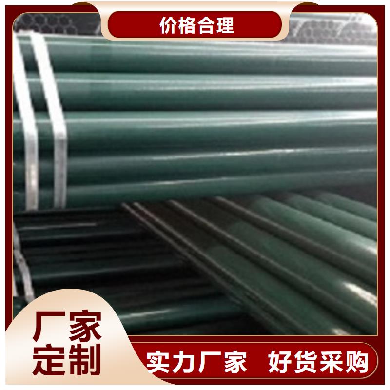  热浸塑电缆钢管品质之选