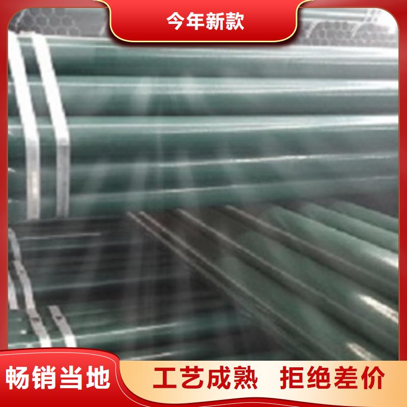 热浸塑电缆钢管厂家直营