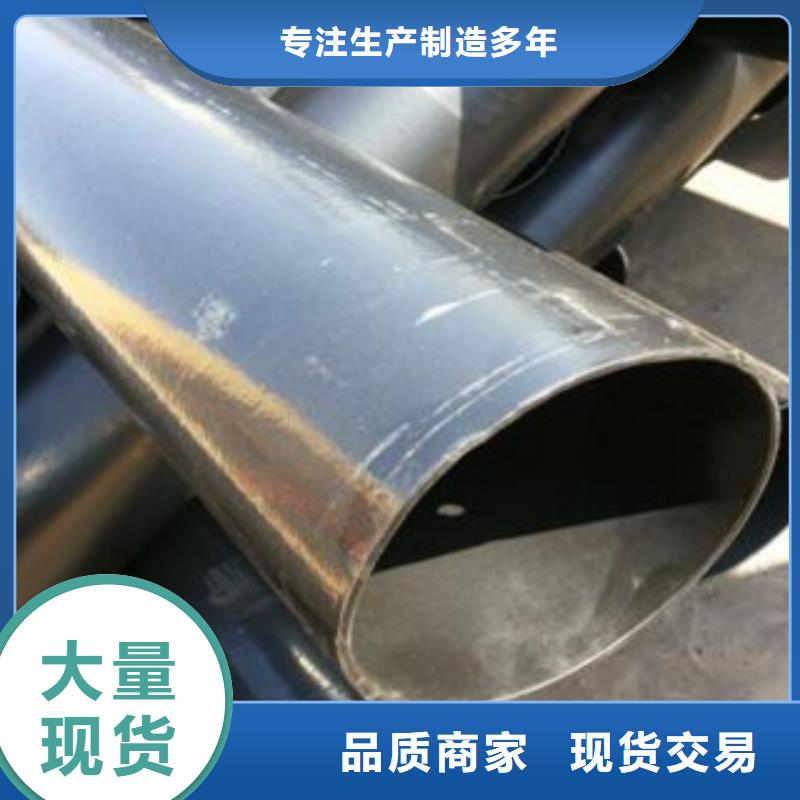 热浸塑电缆钢管用心做产品
