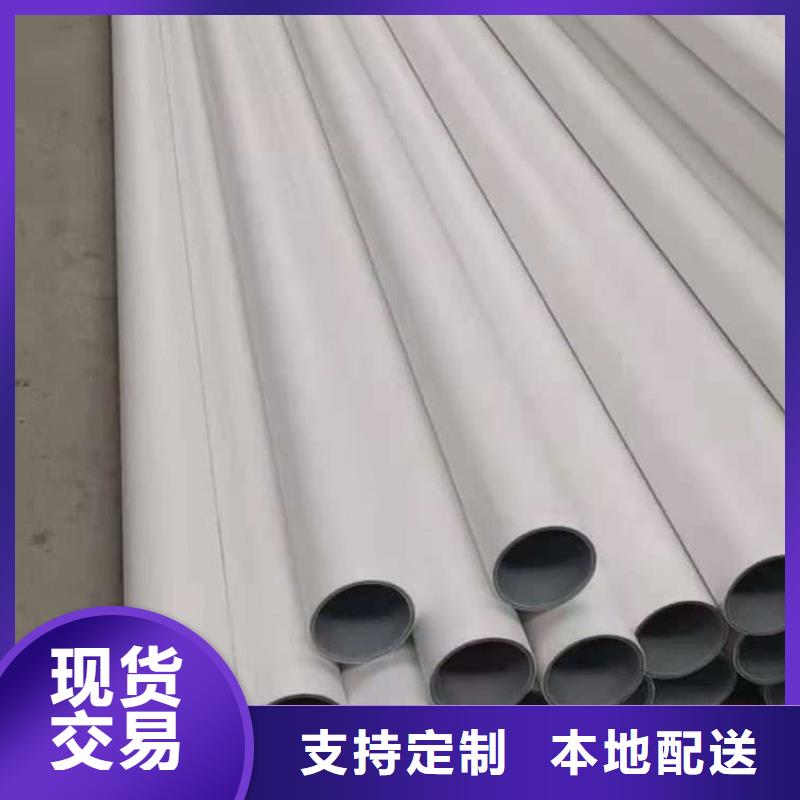钢塑psp复合钢管品质服务诚信为本