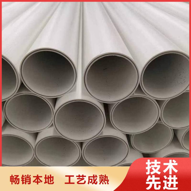 
psp钢塑复合管厂家-点击领取样品