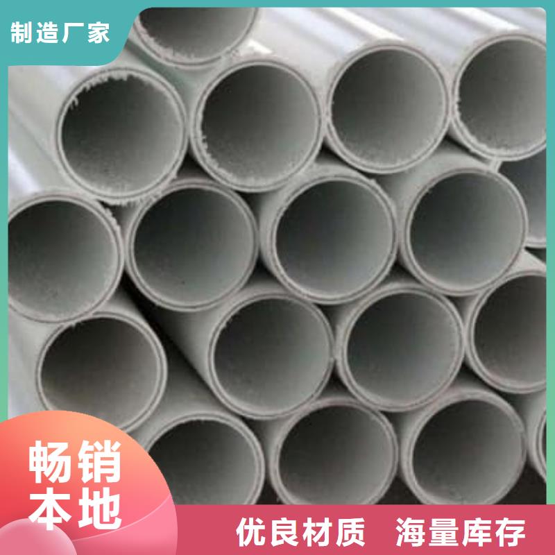 钢塑psp复合钢管-热线开通中