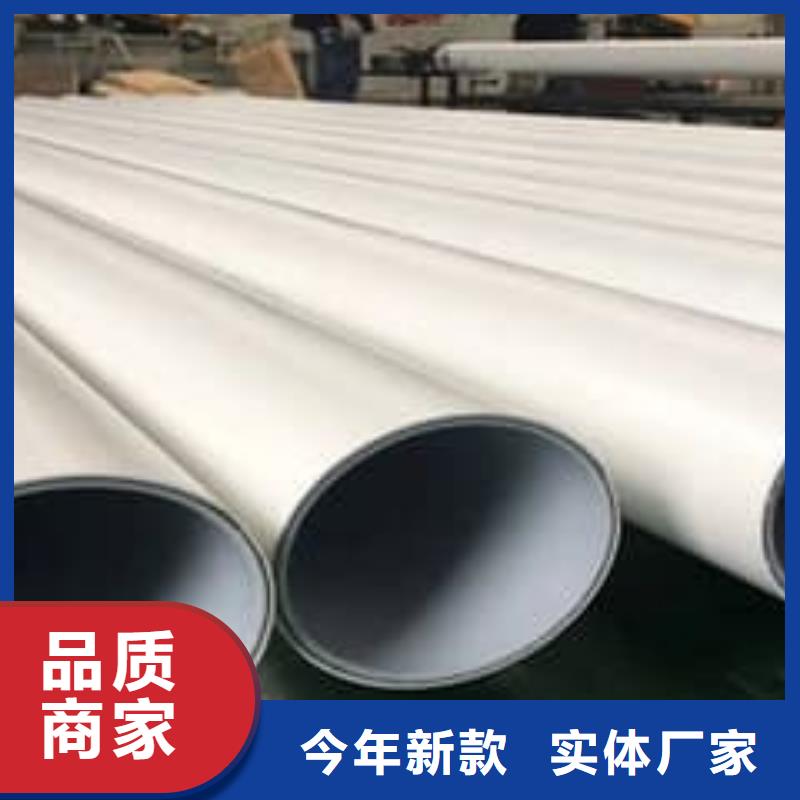  钢塑psp复合钢管好产品放心购