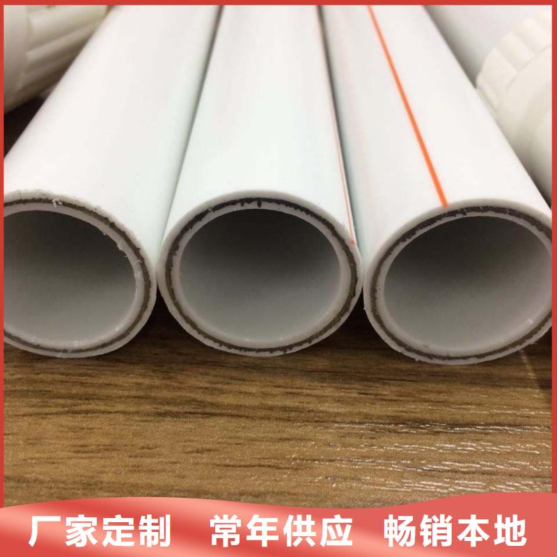 质量优的
DN150冷热水系统PSP管本地厂家
