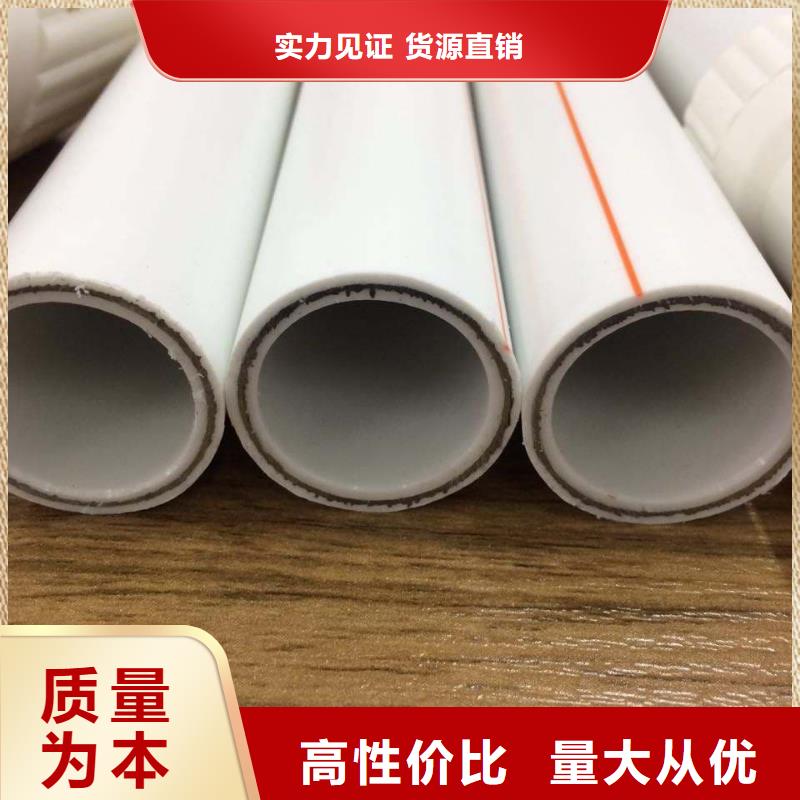 DN150冷热水系统PSP管公司有现货