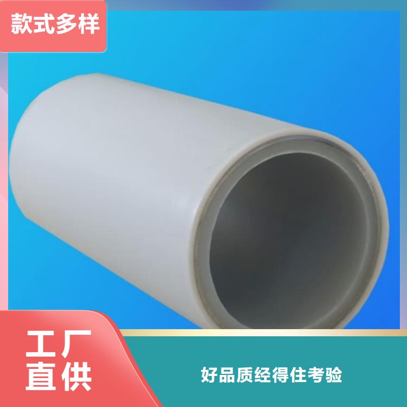 钢塑psp复合钢管源头厂商