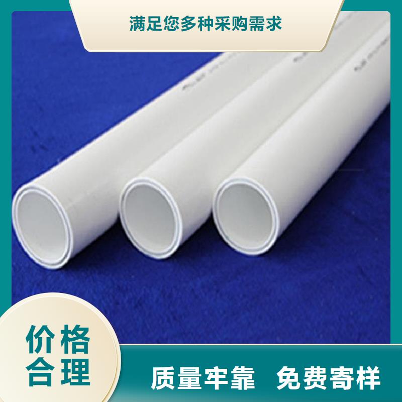 
psp钢塑复合钢管、
psp钢塑复合钢管生产厂家-库存充足