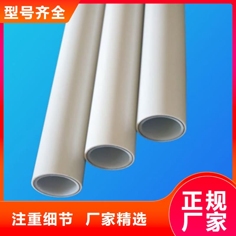  钢塑psp复合钢管货品齐全
