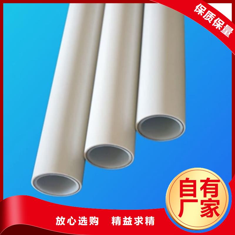  钢塑psp复合钢管现货直供
