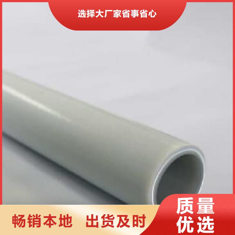 
DN150冷热水系统PSP管实地厂家