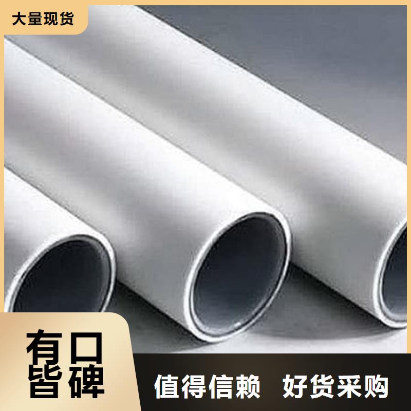 ：
psp钢塑复合钢管供货商