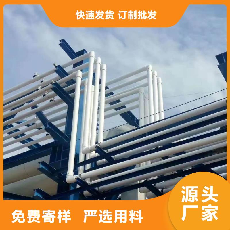 
psp钢塑复合管-
psp钢塑复合管质量可靠