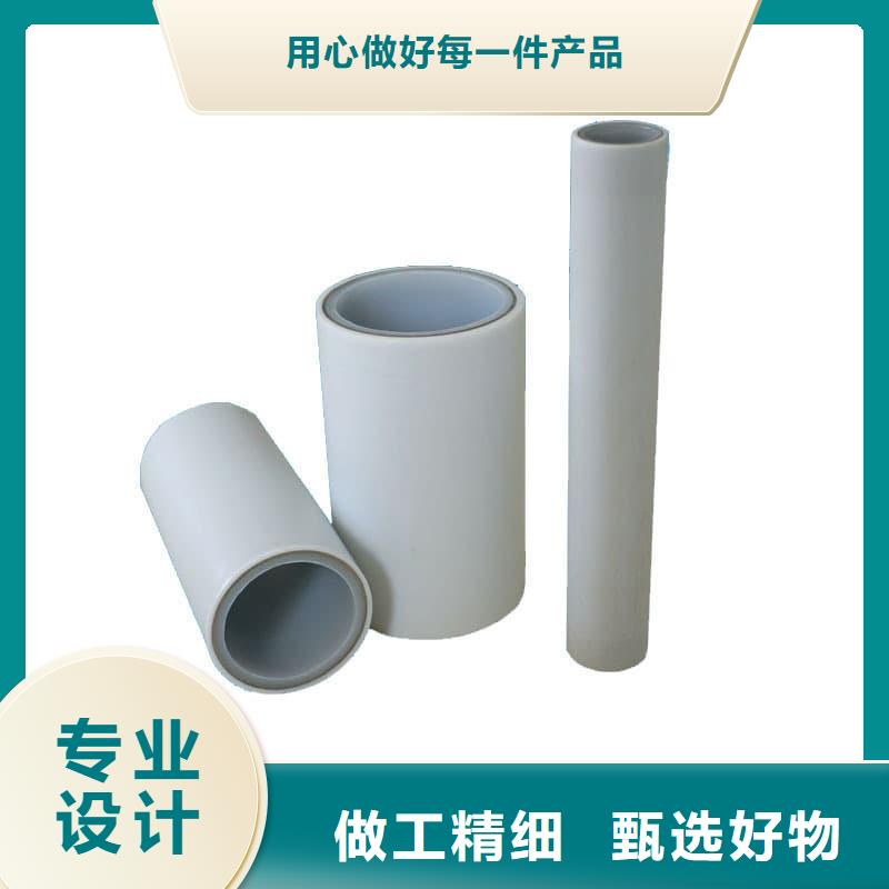 现货供应
DN150冷热水系统PSP管_精选厂家