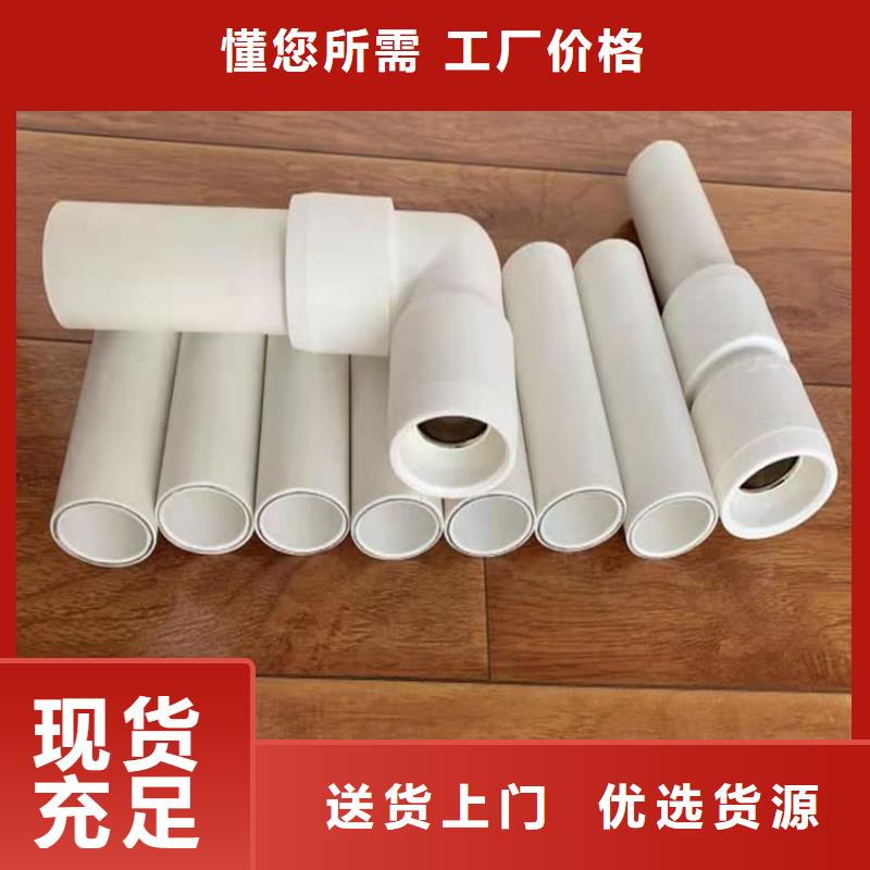 dn150
dn10psp钢塑复合管
dn20psp钢塑复合管价格公道