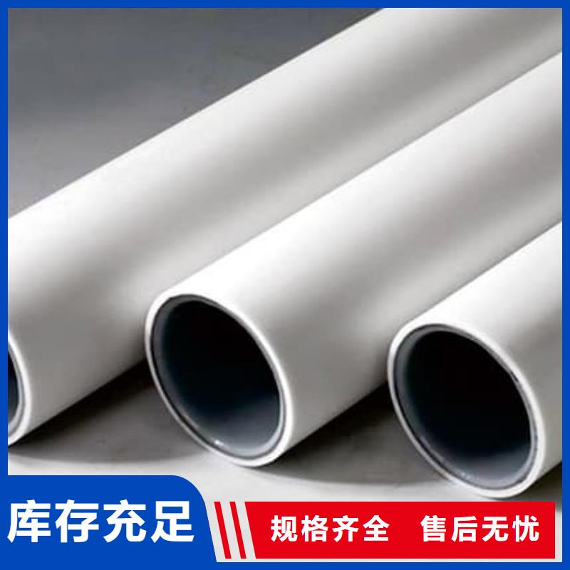 钢塑psp复合钢管品质保证实力见证