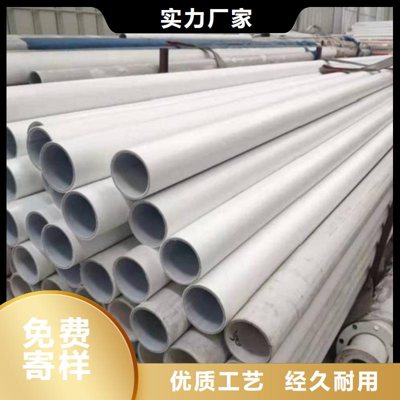 
psp钢塑复合钢管_可定制
