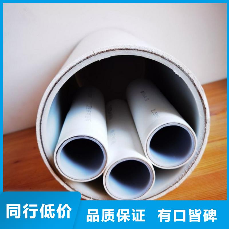 
psp钢塑复合管厂家服务热线