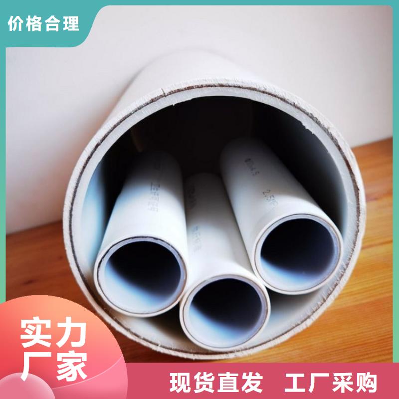 钢塑psp复合钢管敢与同行比质量
