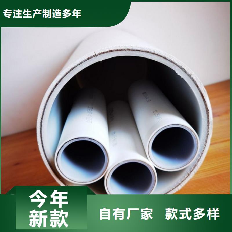 钢塑psp复合钢管优良工艺