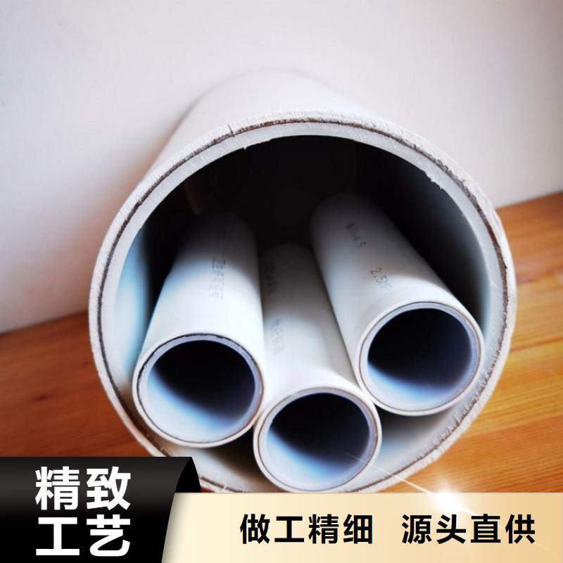 买dn150
dn10psp钢塑复合管
dn20psp钢塑复合管全国统一价