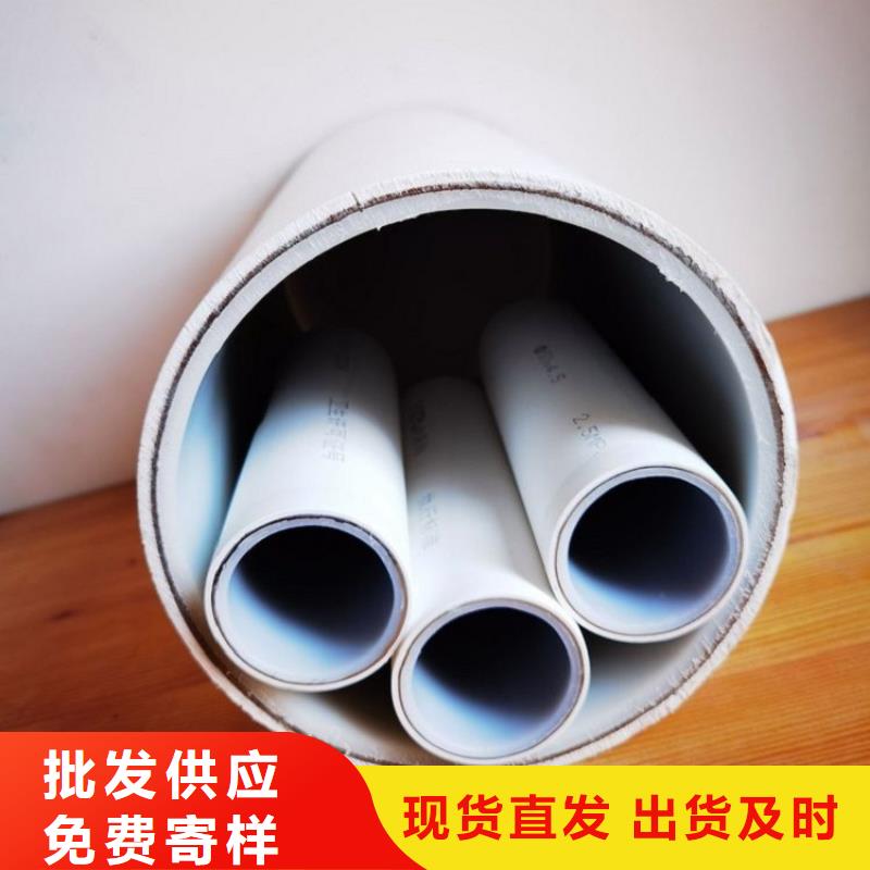  钢塑psp复合钢管货品齐全
