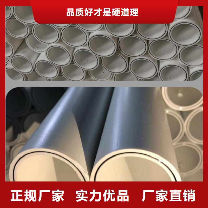 dn150
dn10psp钢塑复合管
dn20psp钢塑复合管-咨询免费