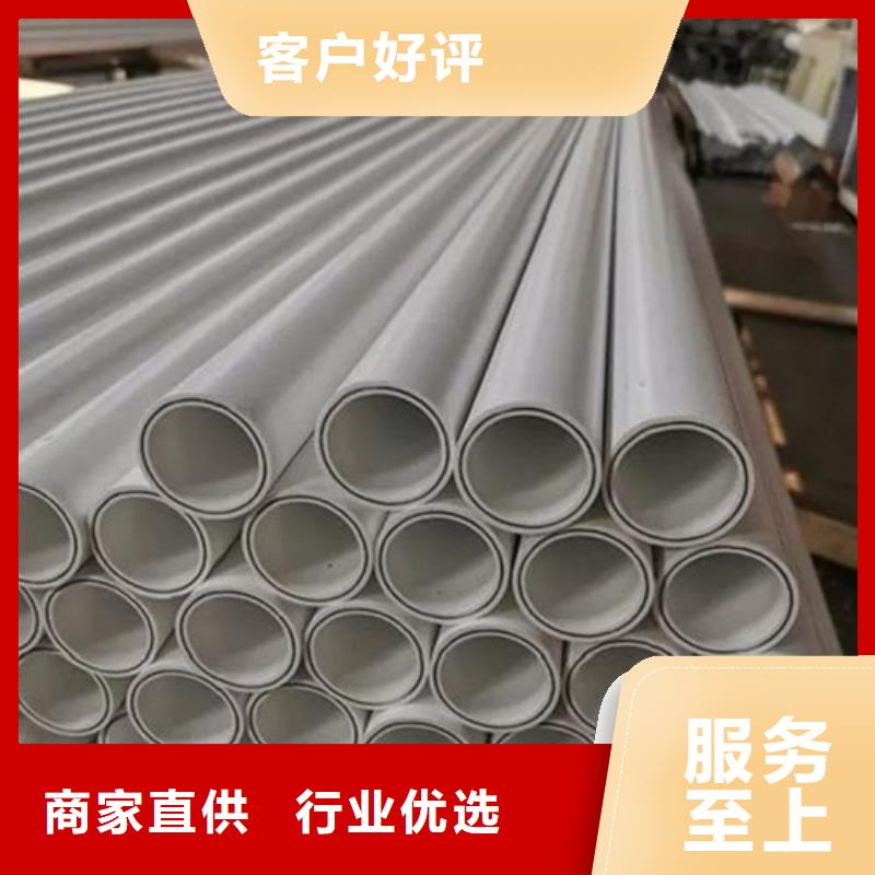 
psp钢塑复合钢管-
psp钢塑复合钢管放心
