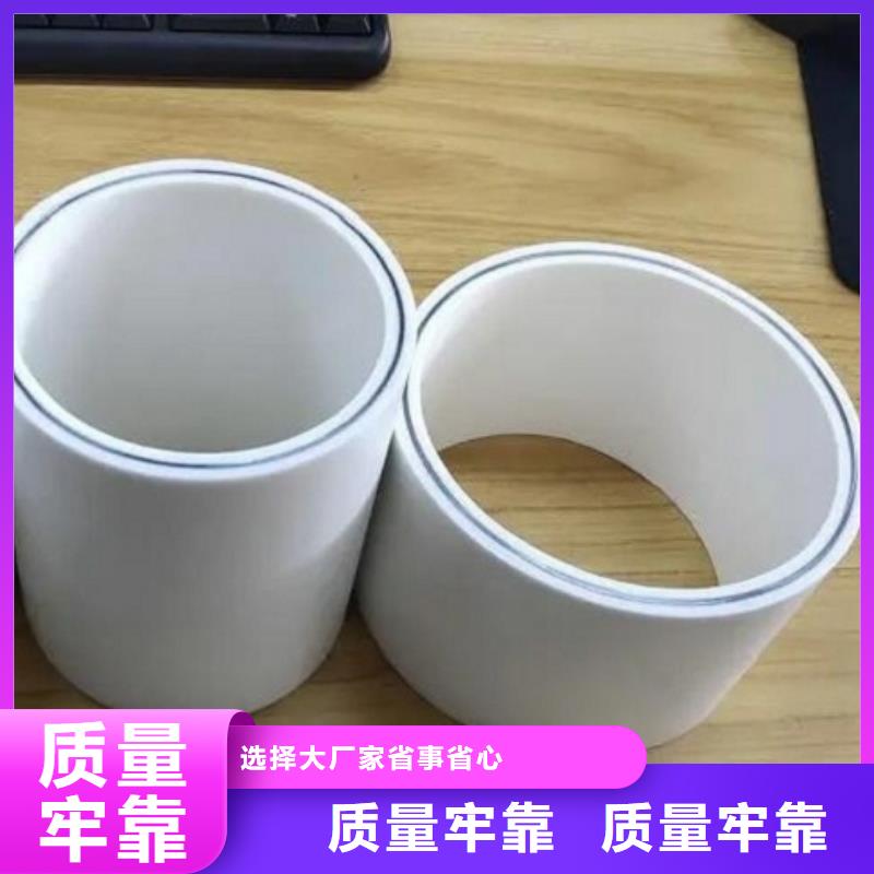 质量优的
DN150冷热水系统PSP管本地厂家