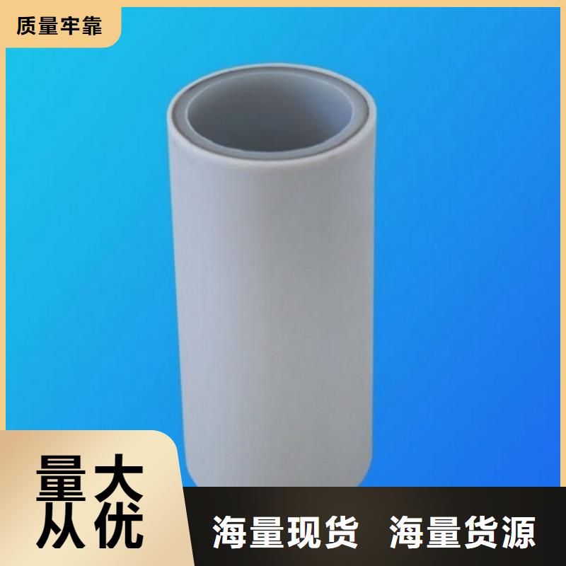 
DN150冷热水系统PSP管公司有现货