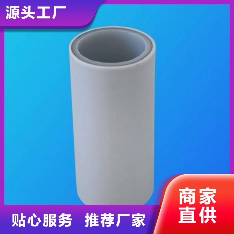dn150
dn10psp钢塑复合管
dn20psp钢塑复合管销售公司地址