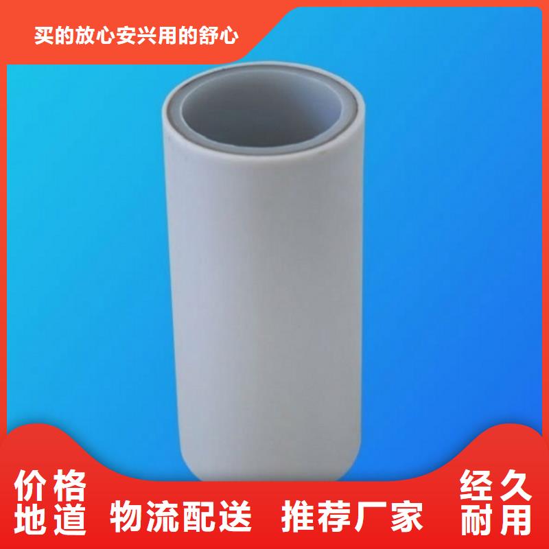 
psp钢塑复合钢管包邮现货直销