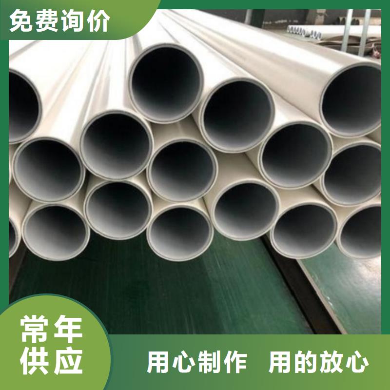 钢塑psp复合钢管真材实料加工定制