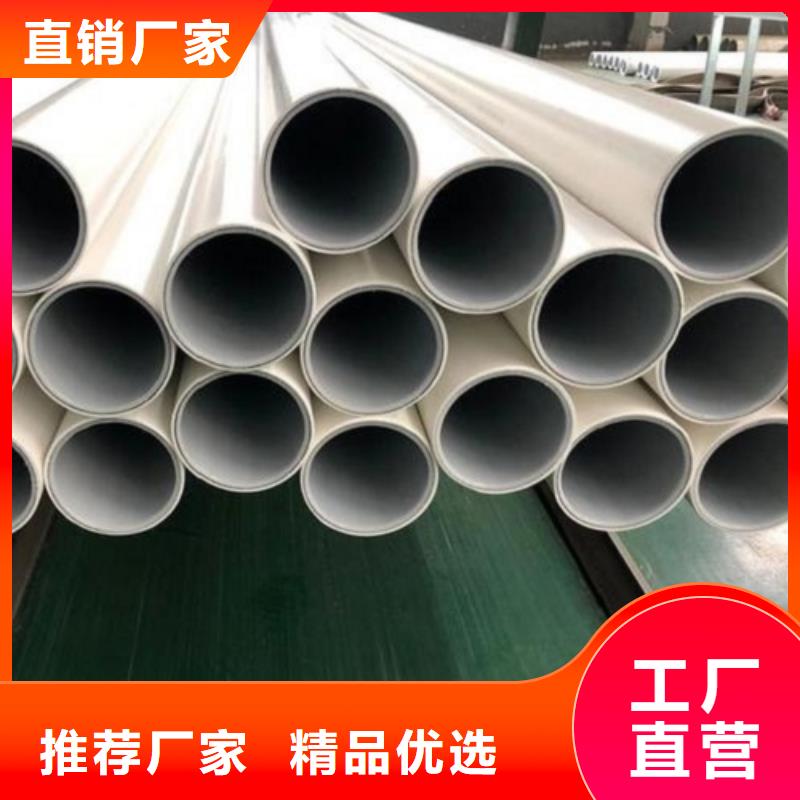  钢塑psp复合钢管多种优势放心选择