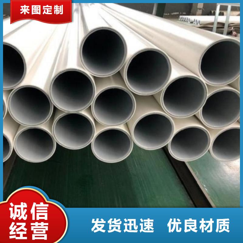 
psp钢塑复合管厂家-点击领取样品